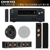 ONKYO TX-NR6100 7.2聲道擴大機+Klipsch R-600F+R-34C+CS-16CII