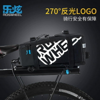 ROSWHEEL樂炫141276樂活系列山地自行車貨架包小馱包單車騎行背包