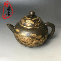 古玩雜項收藏復古純銅仿古包漿老貨老銅器鎏金雙龍茶壺擺件老物件