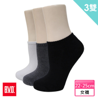 【BVD】3雙組-中性休閒毛巾底船襪(B220襪子-女襪)