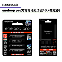 Panasonic eneloop pro充電電池組(3號4入+充電器)