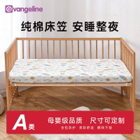 嬰兒床床笠純棉寶寶床單新生嬰兒拼接床笠床單套罩幼兒園可用床單