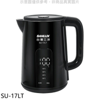 送樂點1%等同99折★SANLUX台灣三洋【SU-17LT】1.7公升電茶壺電熱水瓶