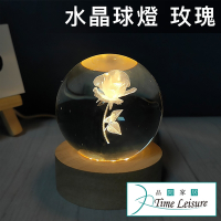 Time Leisure 聖誕節交換禮物水晶球3D雷雕USB實木夜燈