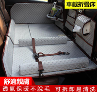 車載折疊床 汽車后排睡墊轎車后座折疊床車載床墊兒童車內旅行床睡覺神器車上