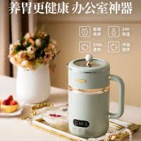 Office mixing cup Health mixing cup Automatic Mini health cup mini blender electric mixer joyoung soymilk maker mini blender