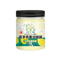 HAPPY HOUSE 特級香茅香薰油精罐180g(大容量)±5g【小三美日】D083988