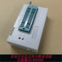{台灣公司貨 可打統編}MiniPRO燒錄器TL866CS/A多功能編程器TL866II-Plus芯片BIOS下載器