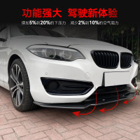 Berkenaan untuk 2014-2019 BMW 2 Series F22 220i 225i 228i Bampar Depan Bahagian Pengubahsuaian Spoil