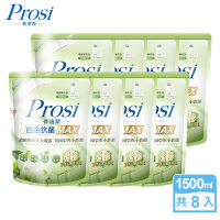 Prosi普洛斯-白金抗菌MAX濃縮香水洗衣凝露1500mlx8包