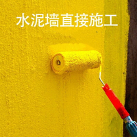 外墻乳膠漆室外防水防曬涂料家用自刷耐久別墅水泥墻面內墻漆油漆