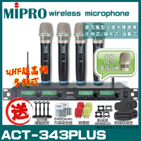 MIPRO ACT-343PLUS 四頻UHF無線麥克風組(手持/領夾/頭戴多型式可選擇 買再贈超值好禮)