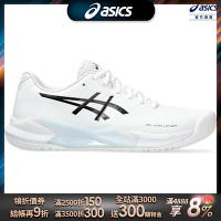 ASICS 亞瑟士 GEL-CHALLENGER 14 男款    網球鞋 1041A405-101