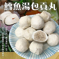 海陸管家-陳家鱈魚湯包貢丸 (每包300g/12-14顆)
