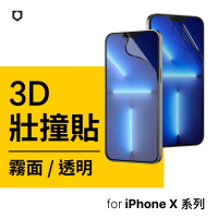 【RHINOSHIELD 犀牛盾】iPhone X/XS/XR/XS MAX 3D壯撞貼 透明/霧面螢幕保護貼(附貼膜輔助工具)