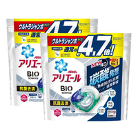 【日本ARIEL】 4D抗菌洗衣膠囊56顆袋裝X2 (抗菌去漬型)