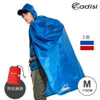 【ADISI】連帽防水雨披AS19003 /M(雨衣、遮雨棚、登山健行、戶外旅遊)