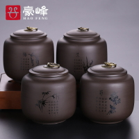 豪峰紫砂茶叶罐大号小号密封罐普洱储存收纳茶盒家用陶瓷醒茶罐子