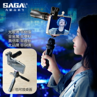 SAGA薩伽演唱會專用單筒望遠鏡手機拍照長焦鏡頭高倍高清便攜夜視