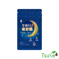 【Tsuie 日濢】芝麻EX夜好眠-30顆/包(幫助入睡)