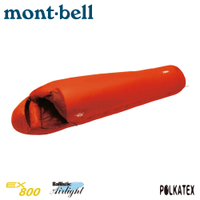 【Mont-Bell 日本 Seamless Hugger 800 #1 無隔間羽絨睡袋《橘》】1121399/保暖睡袋