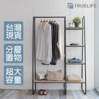 【TrueLife】工業風質感置物衣架(收納層架 吊衣架)