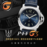 【RX8-G3第7代保護膜】沛納海PANERAI膠帶款系列(含鏡面、外圈)腕錶、手錶貼膜(不含手錶)