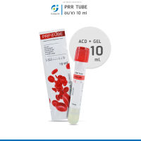 [Tiktok] หลอดทดลอง PRP Tube Acd+Gel ขนาด 10 ml, 15 ml สำหรับปั่นงานPRP