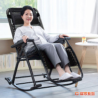 G+居家 無段式休閒躺椅-摺疊搖椅款-3D黑色布