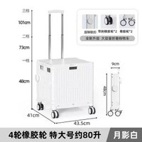 擺攤小推車加大家用便捷戶外可摺疊露營車超市買餸小拉車購物車 象牙白 80L 4輪-萬向輪 款