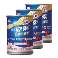 【亞培】安素草莓減甜 HMB升級配方 237ml x 24入 x3箱(增強體力、HMB、三重優蛋白幫助增肌+護肌)
