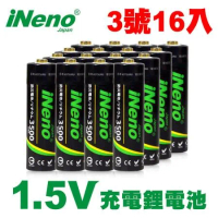 【日本iNeno】可充式1.5V恆壓鋰電池 (3號16入) 贈電池防潮收納盒