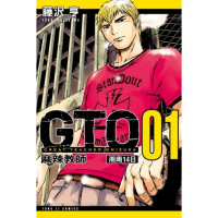 【momoBOOK】麻辣教師GTO 湘南14日 01(電子漫畫)