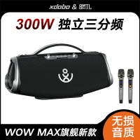 【現貨首發】【喜多寶新品預購】　XDOBO喜多寶 wow max 300W 新款 超大功率音響附雙麥克風