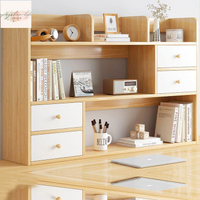 桌上書架簡約學生多層書桌收納置物架簡易辦公室桌面小型書櫃
