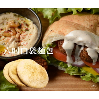 《AJ歐美食鋪》冷凍 美國 原裝進口 6吋 口袋麵包 PITA 口袋餅 6片/包