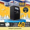 ulka ULKA-38F เครื่องทำน้ำแข็งอัตโนมัติ