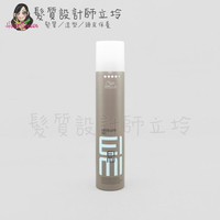 立坽『造型品』卓冠公司貨 WELLA威娜 定格噴霧300ml IM14