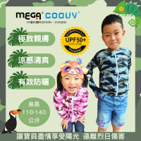 Mega coouv 兒童防曬連帽外套-迷彩款 超親膚薄外套(薄外套 防曬外套 冷氣房 防蚊 防曬 童裝 兒童外套)