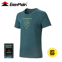 【EasyMain 衣力美 男 抗UV排汗短袖T恤《墨綠》】TE21023/機能上衣/透氣上衣/運動排汗衫/短袖