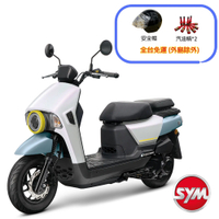 SYM三陽機車 4MICA 125 ABS 碟煞 七期 2025年出廠全新機車