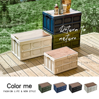 木蓋收納箱 收納籃 置物箱 儲物箱 小 摺疊箱 整理箱 Camp木紋折疊 收納箱【A004】Color me