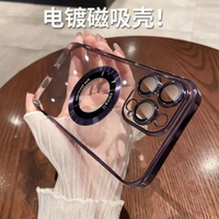 電鍍磁吸放大鏡適用iPhone14PRO手機殼漏標磁吸鏡頭膜透明蘋果13304