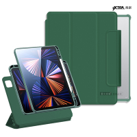 VXTRA 720度翻轉 磁吸分離 2021/2020/2018 iPad Pro 12.9吋 全包覆立架皮套(暗夜綠)