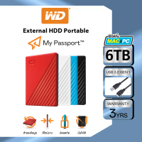 Western Digital HDD 6 TB  External Harddisk ฮาร์ดดิสพกพา รุ่น My Passport ความจุ 6 TB, USB 3.2 Gen 1