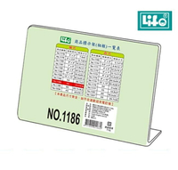 LIFE 徠福 NO.1186 壓克力商品標示架 (A5規格) (橫式)