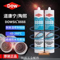 陶熙DOWSIL硅膠DOW陶氏道康寧DC8888膠水 防水絕緣密封耐高溫紅膠[領邦五金]