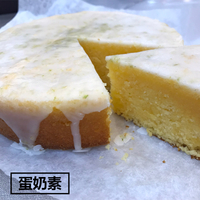 【心田手作】老奶奶檸檬糖霜蛋糕(蛋奶素)