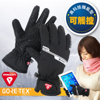 SNOW TRAVEL 新款 GORE-TEX+PRIMALOFT 頂級防水防風保暖時尚觸控手套_黑