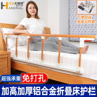 床邊護欄 床邊扶手 起床輔助器老人床邊扶手助力架起身家用老年人床上欄桿床頭神器『my0451』